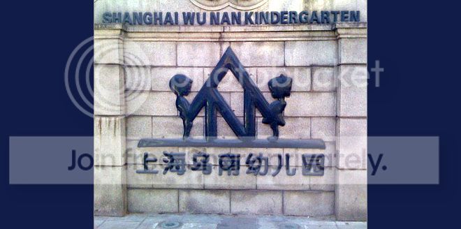 kindergarten-failed-logo_zps2e42b2ec.jpg