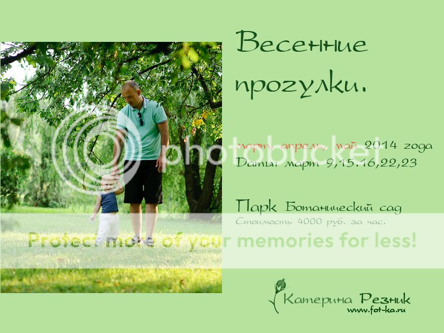 photo DSC_6803_8_zps9afc40db.jpg